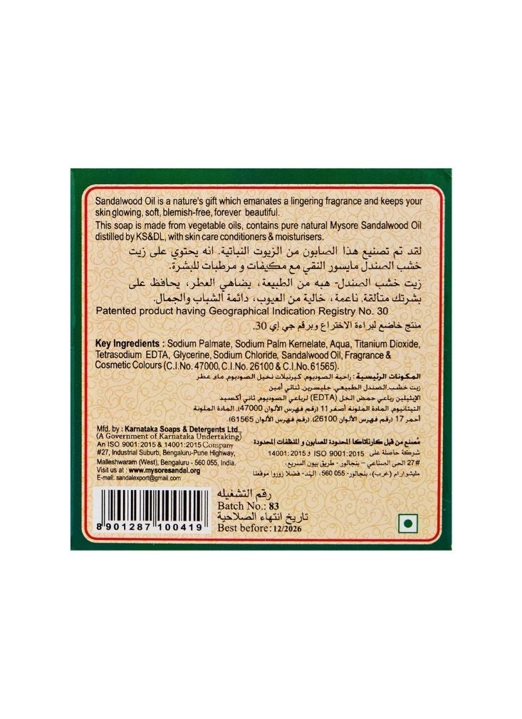 مايسور صندل صابون خشب الصندل 150 جرام - Image 2